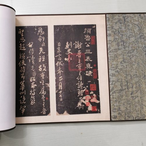 颜真卿 三表真迹碑帖 复古书法字画微喷仿古复制临摹学习手卷装饰