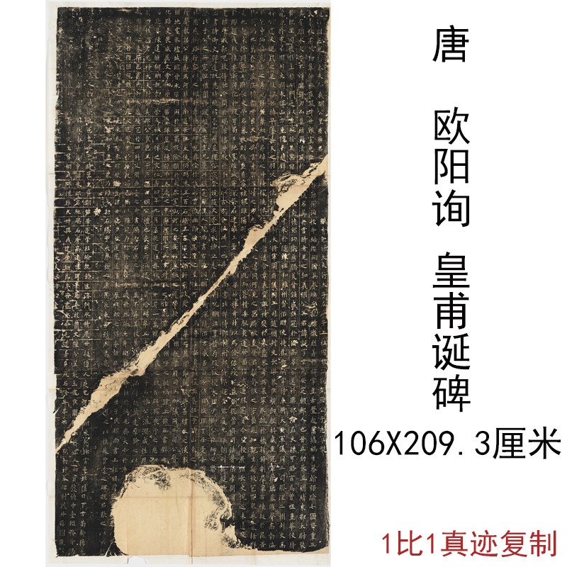 高清艺术喷绘画芯字帖绢布卷轴画