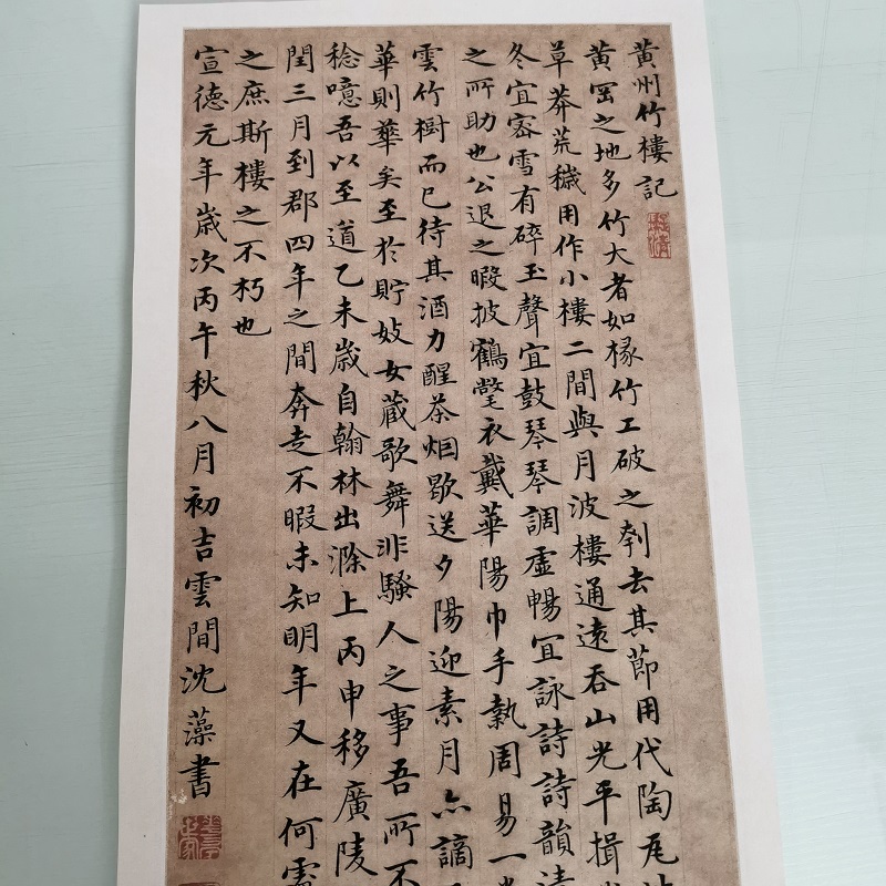 高清艺术喷绘画芯宣纸绢布卷轴画