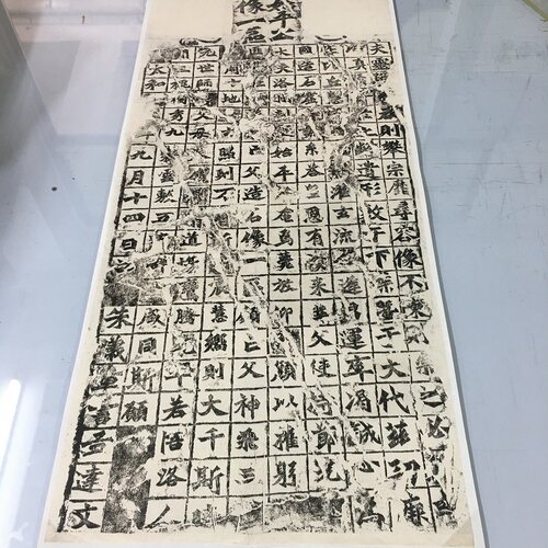 北魏复古魏碑石刻字画真迹仿古
