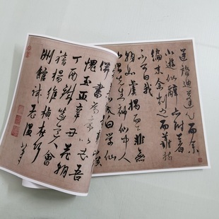 杨维桢行草书法小游仙辞复古字画真迹微喷仿古复制装裱卷轴装饰画