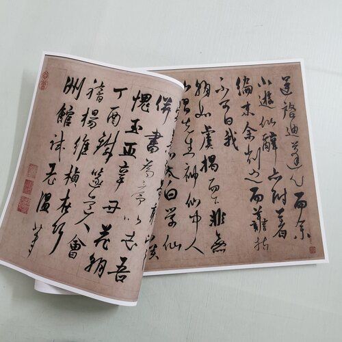 高清艺术喷绘画芯字帖临摹学习