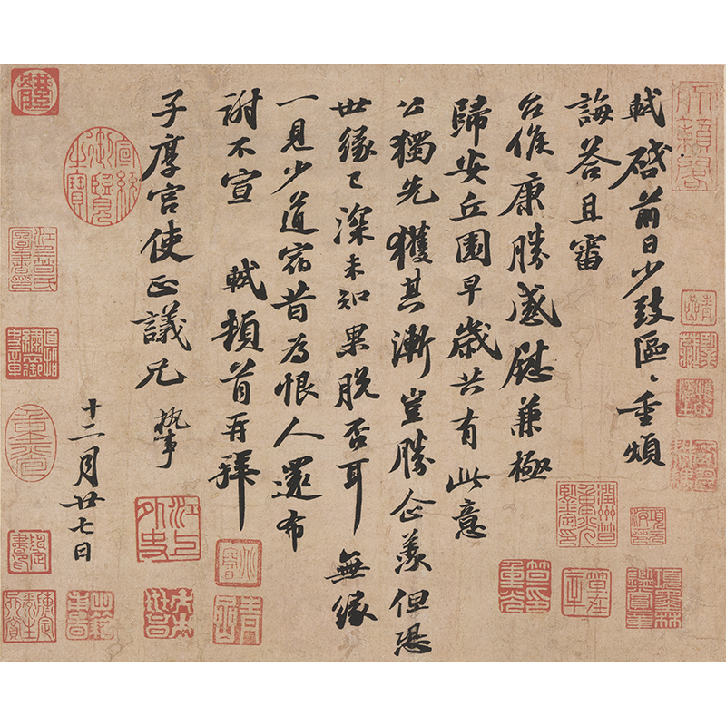 高清艺术喷绘画芯字帖学习卷轴画