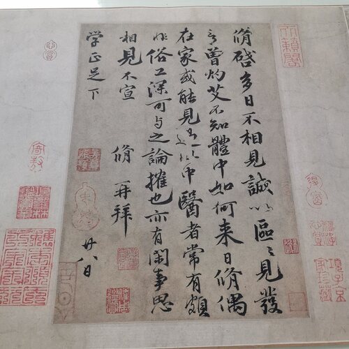 高清艺术喷绘画芯字帖学习卷轴画
