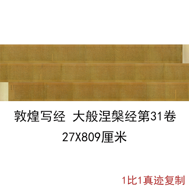 高清艺术喷绘画芯字帖临摹学习