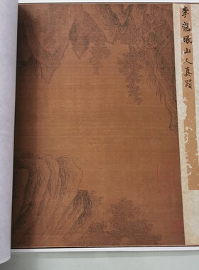 高清艺术喷绘画芯绢布宣纸卷轴画