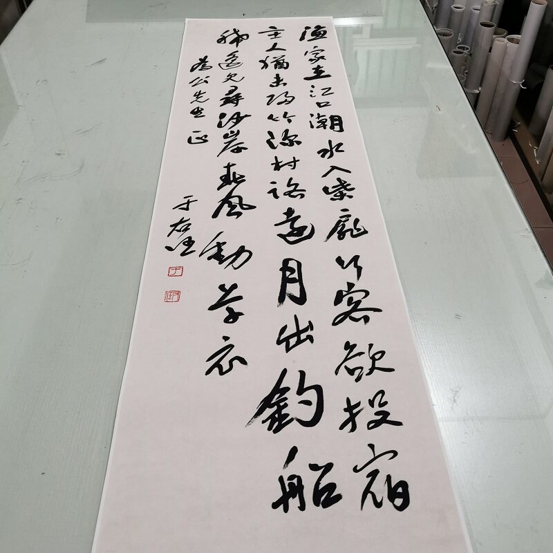 于右任书法中堂立轴复古字画真迹微喷仿古复制装裱挂画玄关装饰画