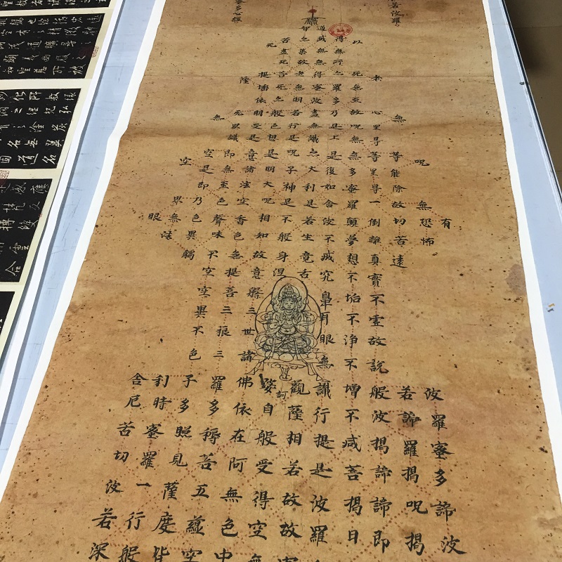 敦煌遗书 心经 复古书法字画小楷写经真迹高清微喷仿古挂轴装饰画