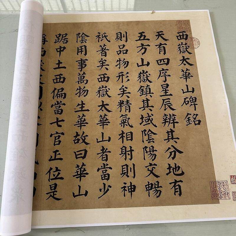 高清艺术喷绘画芯宣纸绢布卷轴画