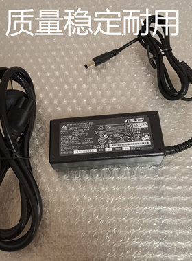 华硕ADP-65DW/AW A K/X/A/F550L/C/V电源适配器19V3.42A 线