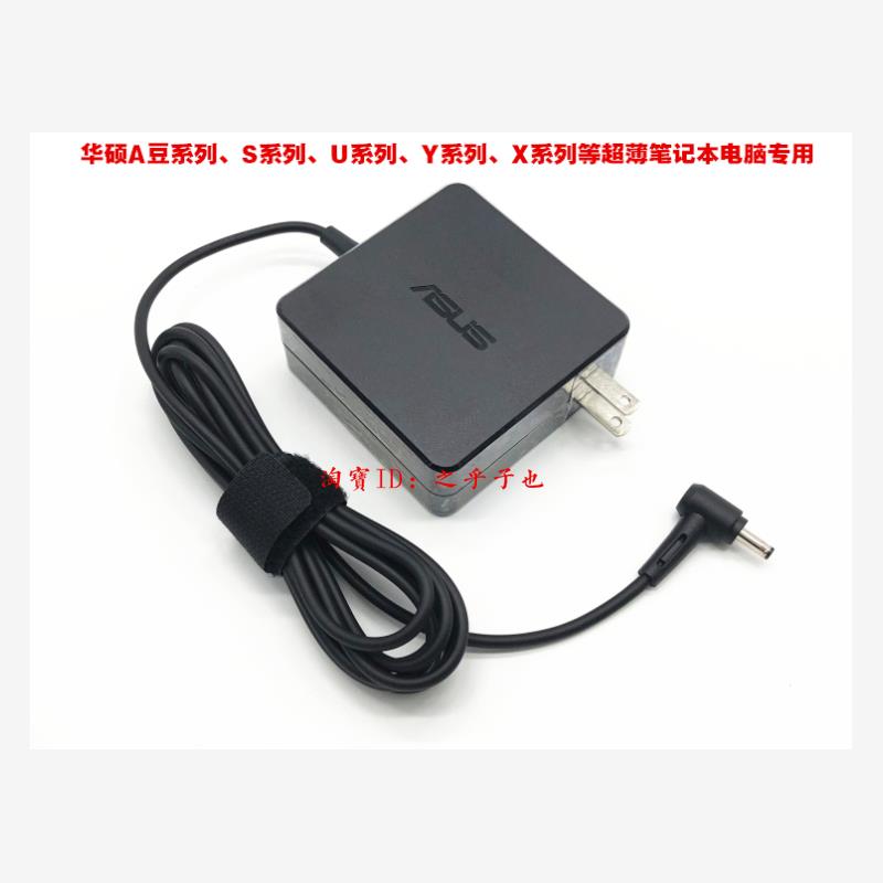 原装华硕ZenbookUX21A3