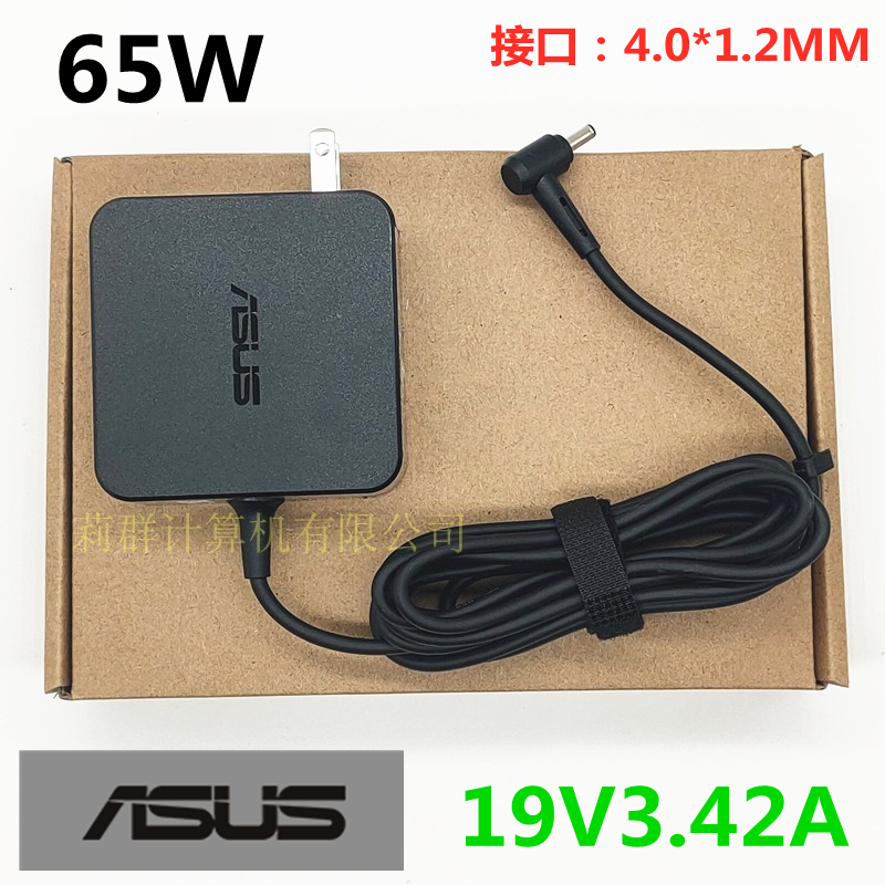 适用华硕 F/A441/541U/556U X540L/456U VM520U电源适配器线C520U