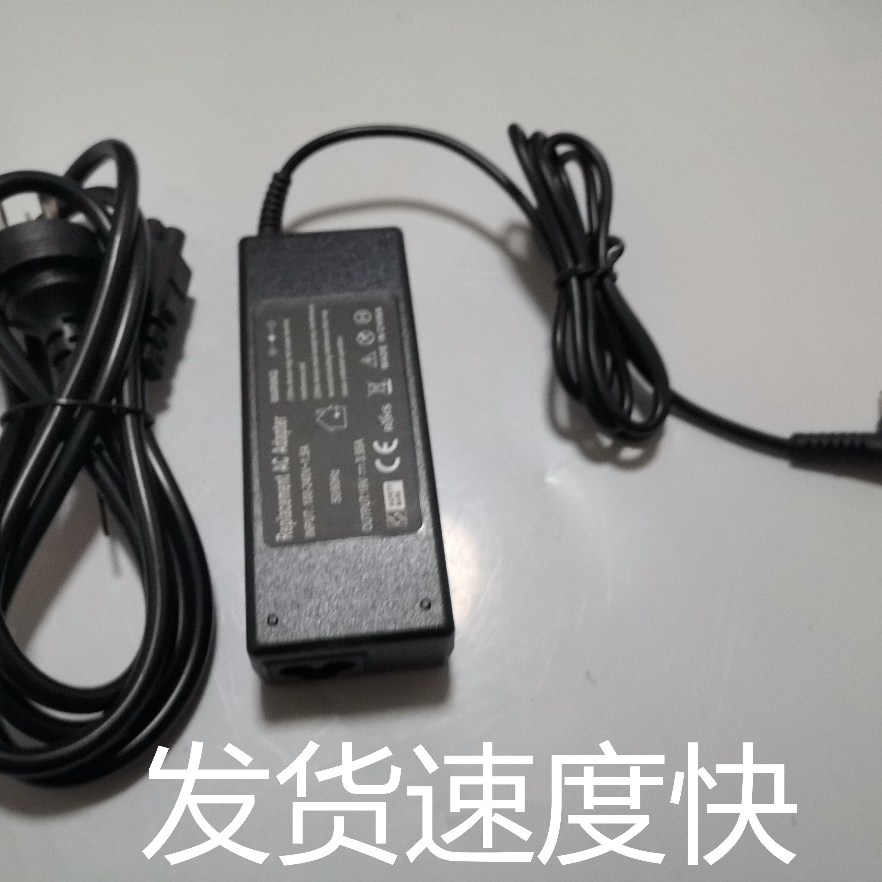 19V3.16A/3.95A/3.42A/4.74A适用华硕东芝富士通电脑充电源适配器