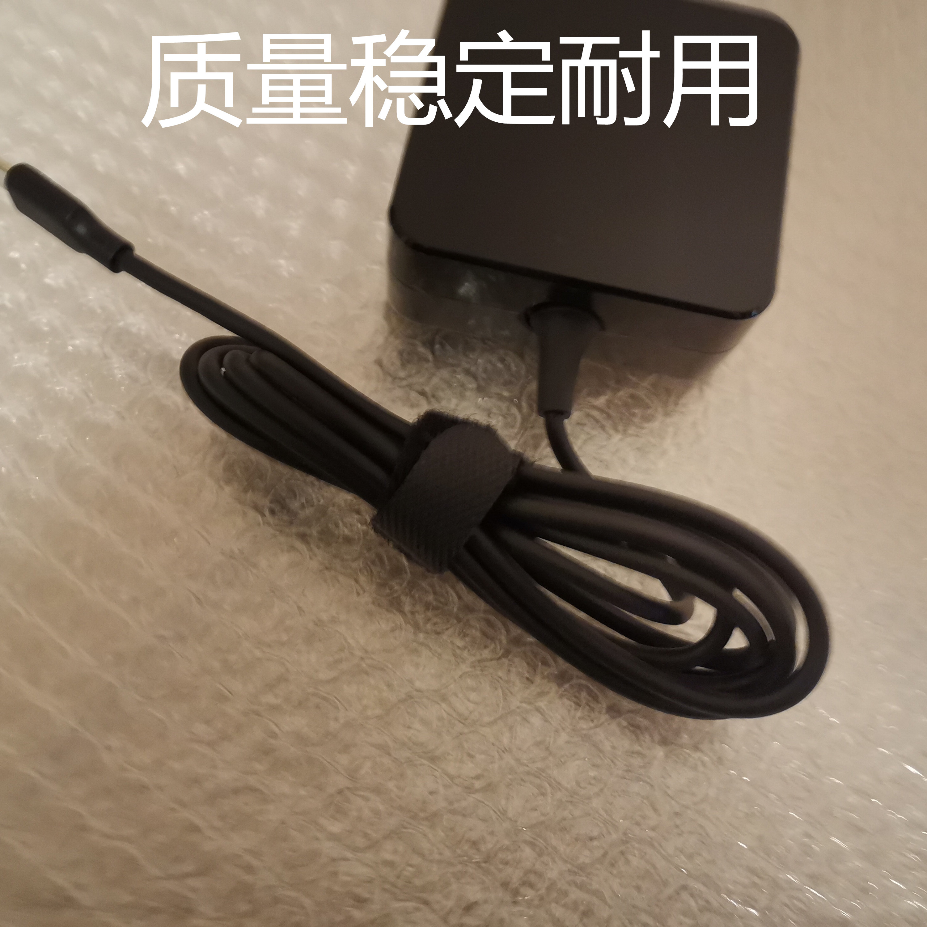 asus华硕65W笔记本Typec电源适配器20V-3.25A充电线15V12V9V5V-3A
