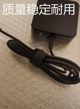 适用扬天V480 V490u V580c V580电脑适配器20V4.5A 90W充电器