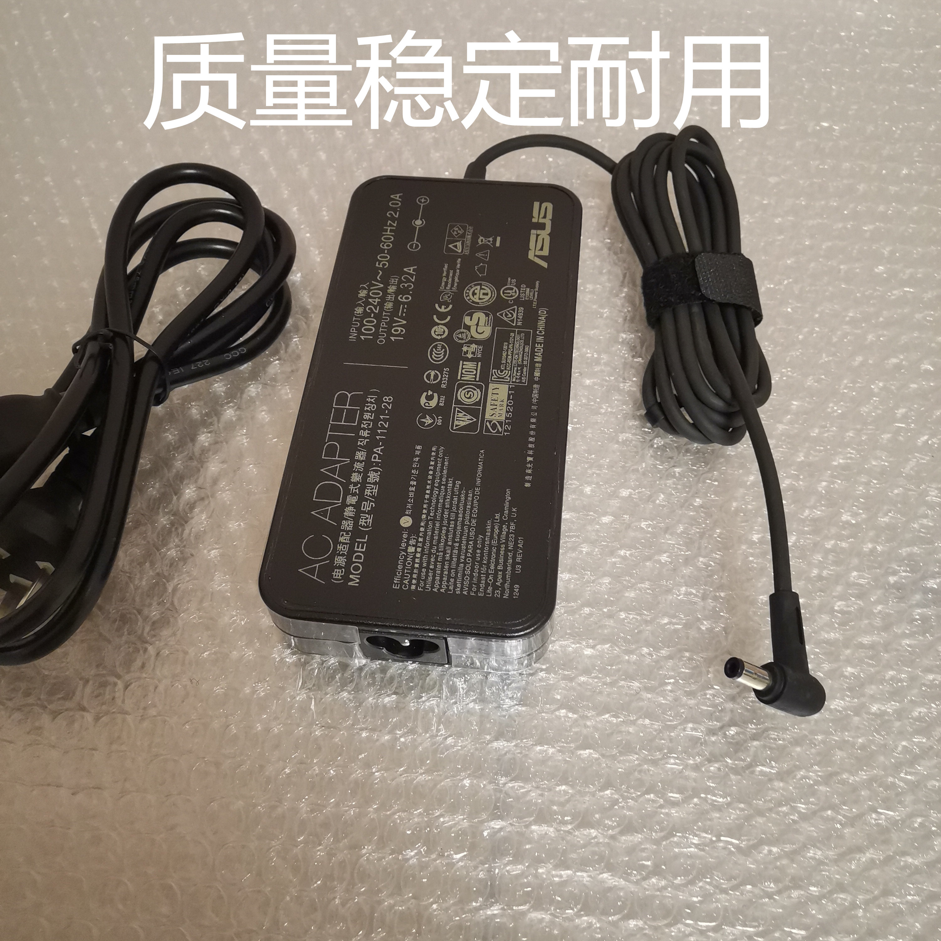ASUS 华硕 AC ADAPTER 19V6.32A 电源适配器 PA-1121-28