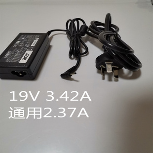宏基ACER蜂鳥S5 W700 P3電源適配器19V3.42A 65W充電器