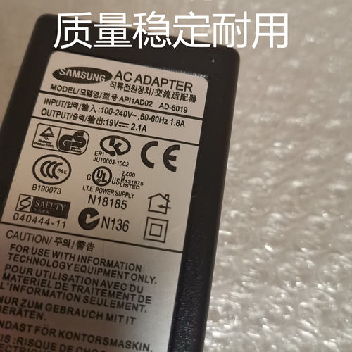 三星300E4A 300E4C 300E4X 笔记本电源适配器线19V3.16A充电器线