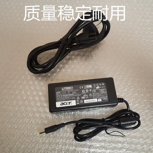 acer 宏基 笔记本电源适配充电线 P238 236 B116 N15Q3 19V2.37A
