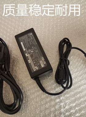 华硕R541U X441N Y5200U笔记本电脑充电源适配器线19V2.37A 45W