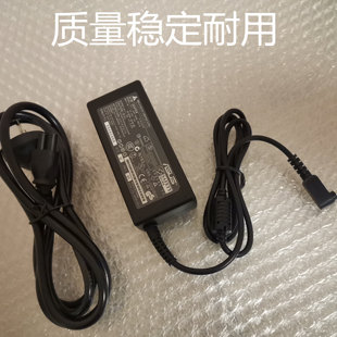45W Y5200U笔记本电脑充电源适配器线19V2.37A 华硕R541U X441N