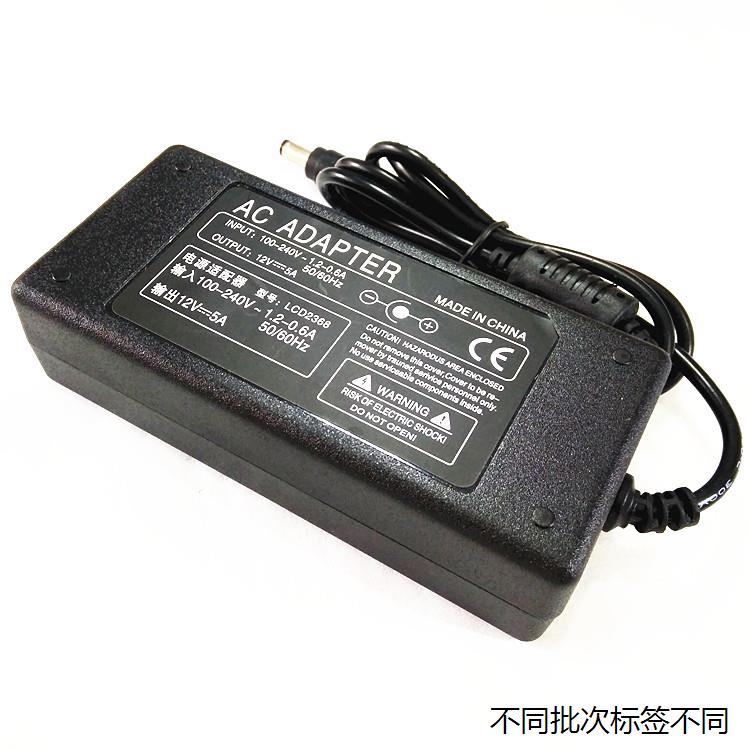 适用于BENQ明基液晶显示器VW3206R-D电源适配器12V5A 4A充电器电