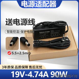 适用于华硕笔记本19V4.74A 90SB K42J电源适配器充电器线ADP A43S