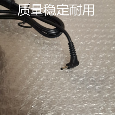 富士通笔记本电源适配器19V3.16A通用电脑充电器火牛变压器电源线
