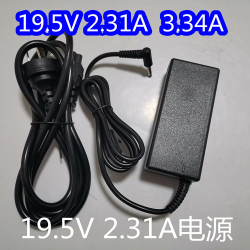 惠普t530 t628 t638 t640瘦客户机小主机充电源适配器19.5V2.31A