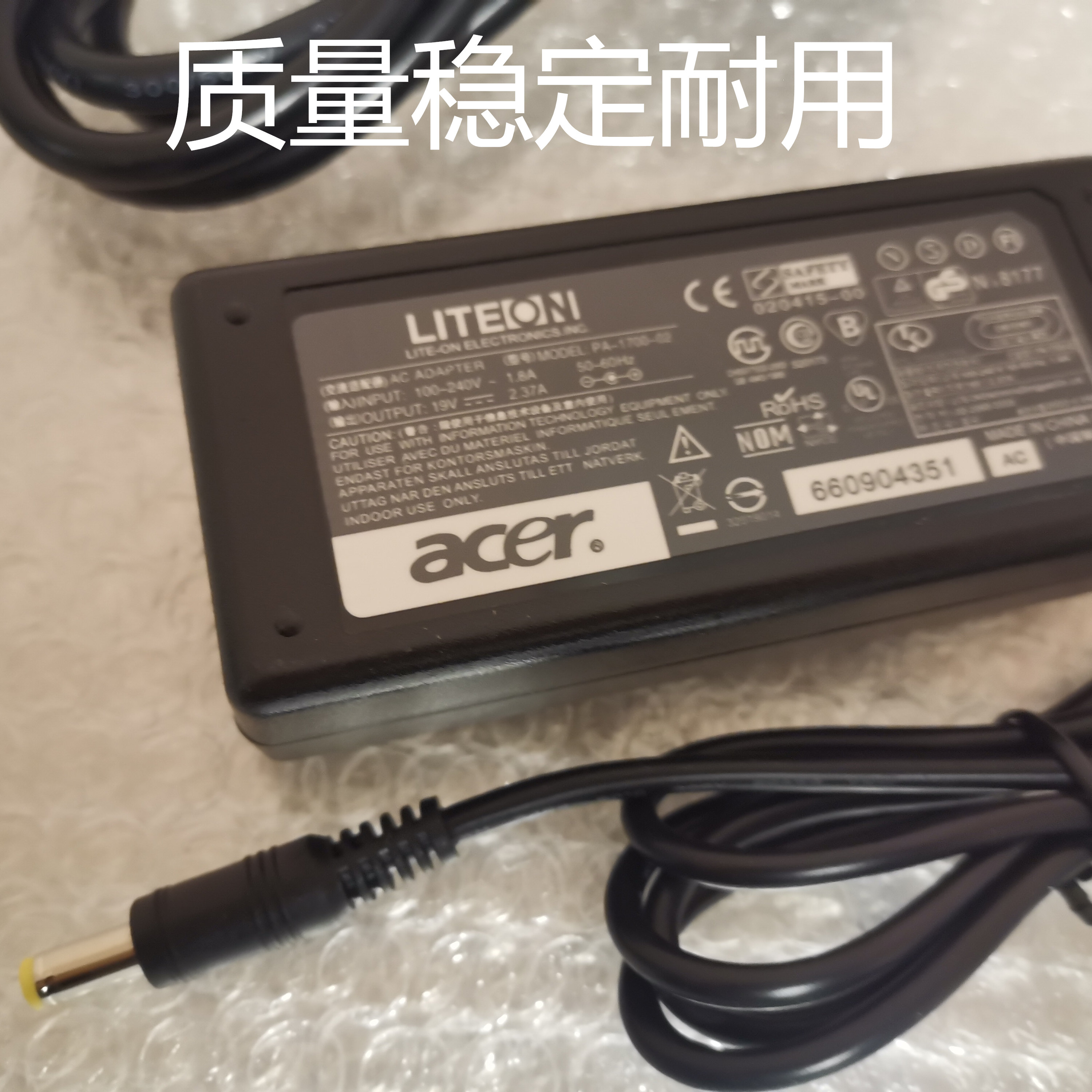 ACER 宏基 SF314 SF514 笔记本电脑19V2.37A 45W电源适配器充电器