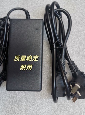包邮清华同方紫光现代七喜液晶显示器电源适配器12V5A/4A/3A/2A线
