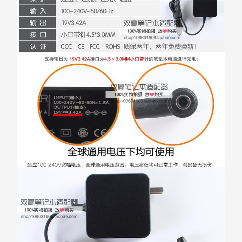 华硕PRO552S3U40U笔记