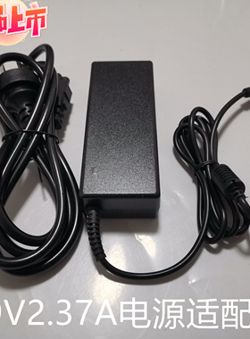 华硕AX5700 RT-AX86U无线路由GT-AX6000充电源适配器19V2.37A