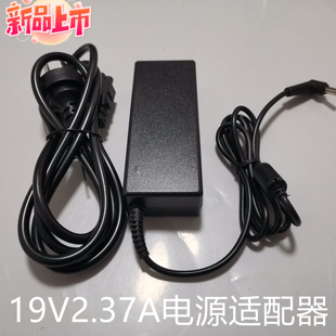 AX6000充电源适配器19V2.37A AX86U无线路由GT 华硕AX5700
