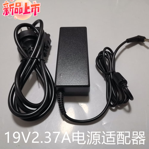 华硕AX5700 RT-AX86U无线路由GT-AX6000充电源适配器19V2.37A