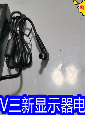 三星屏C27F591FDC C27F591FD显示器14v3.22a充电源适配器线3.5A