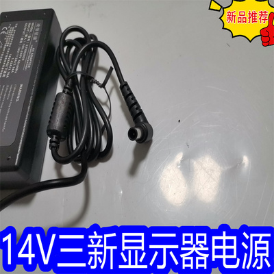 三星屏C27F591FDC C27F591FD显示器14v3.22a充电源适配器线3.5A
