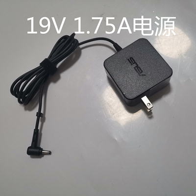 ASUS华硕 RT-AC68U 无线路由器电源配接器19V 1.75A充电线