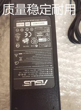 华硕N56V N56VM N56VV N56VZ笔记本电源适配器充电器19V4.74A