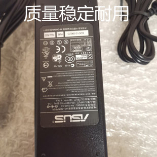 A53S N53SV笔记本电源适配器19V A43S N55SL 4.74A A43E 华硕
