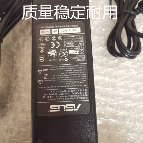 华硕K46C K46CM K46CB笔记本K50IE电脑充电源适配器线19V4.74A