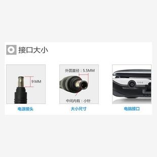 三星270E5J 270E5R筆記本電腦電源適配器19V2.1A充電線40w 275E4V