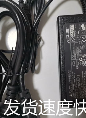 适用华硕MG248QR VX238 VC239N/H显示器充电源适配器19V2.1/3.42A