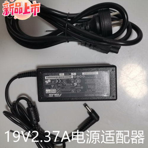 适用华硕无线路由器RT-AX86U/AC87U/AC88U充电源适配器19V2.37A