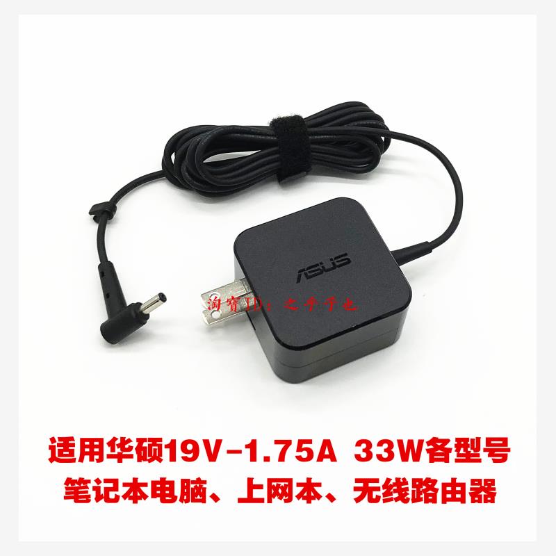原装华硕ROG独角兽Qi无线