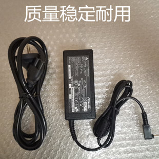 华硕A505Z X551C笔记本电脑电源适配器19V2.37A充电线 D555Y