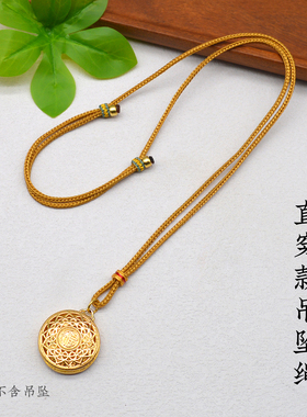 高档黄金编绳项链绳男女八宝罗盘吊坠挂绳diy直穿金锁佛头挂件绳