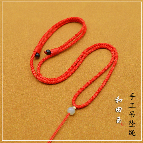 禹露项链绳纯手工编织