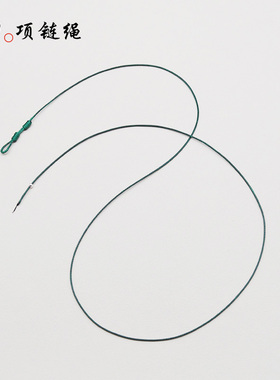 蜡皮绳手工编织黑色绳子男 女配黄金项链绳高档串珠子极细diy挂绳