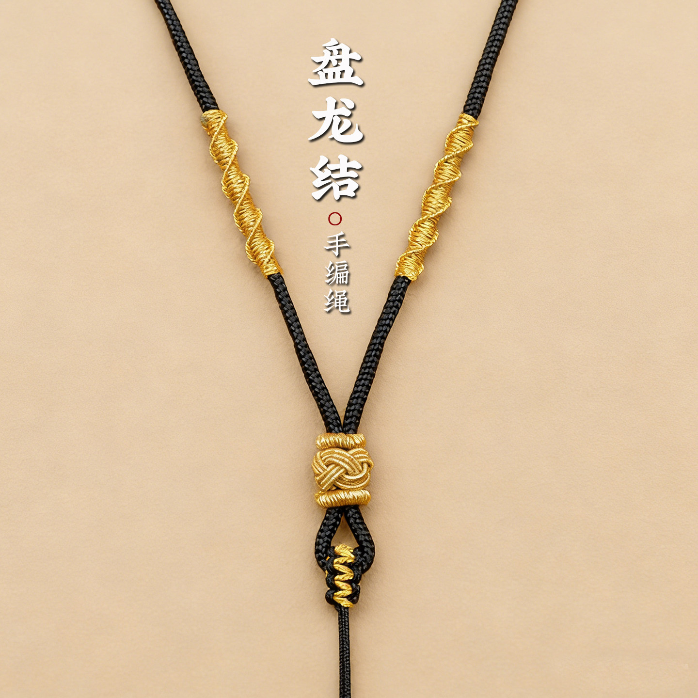 高端黄金佛头蜜蜡唐卡玉吊坠编织挂绳男士女款黑色项链手工编织绳